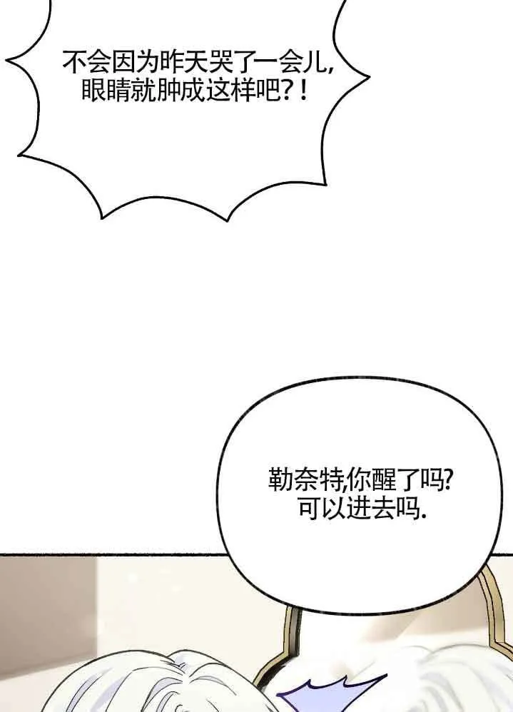 第35话68