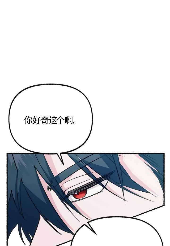 第06话95
