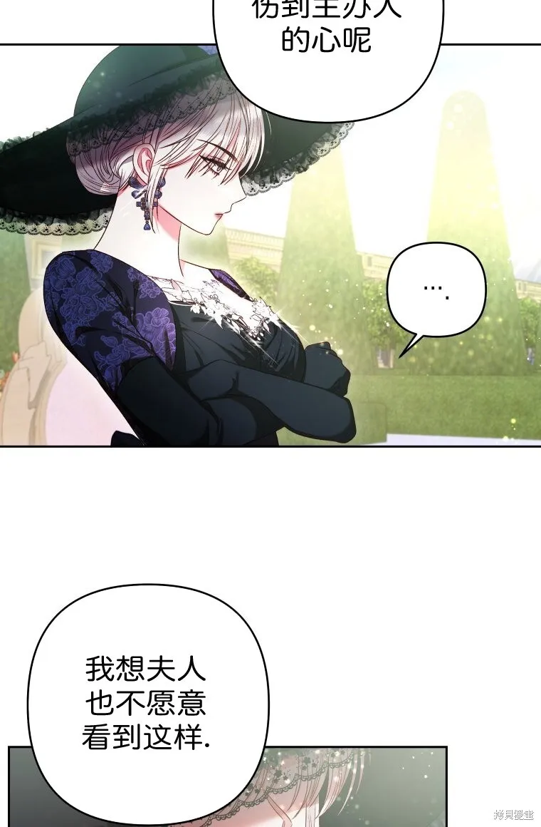 第6话49