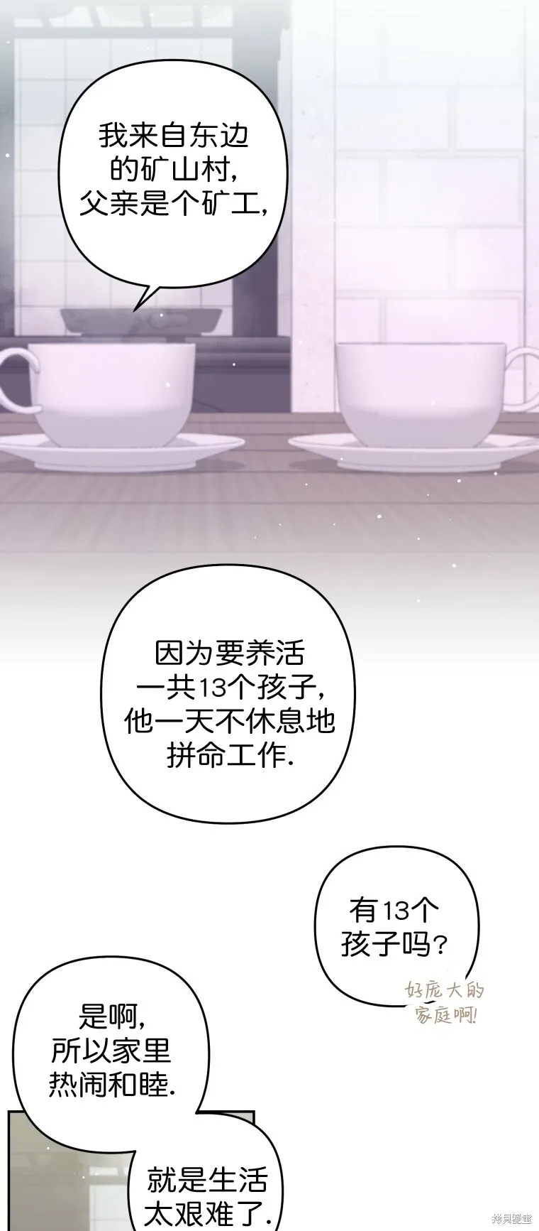 第4话15