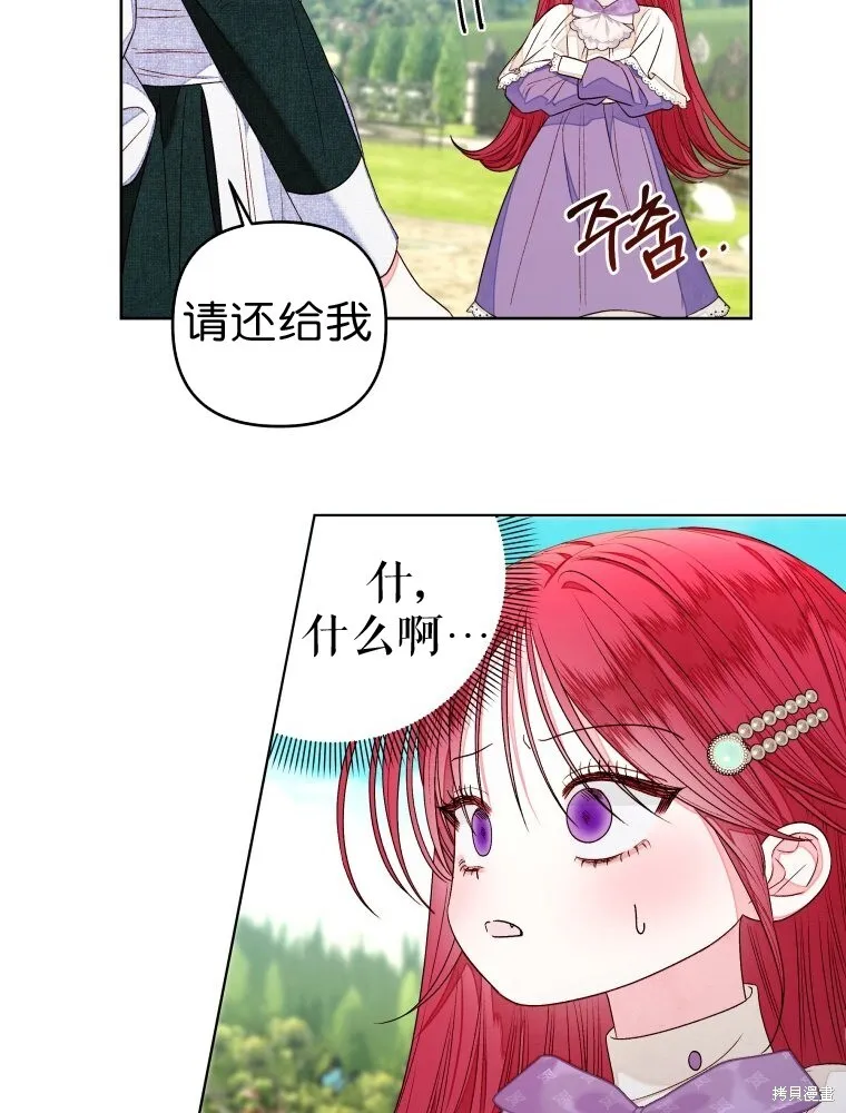 第13话37