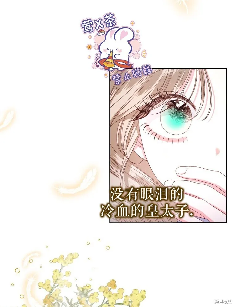 第24话38