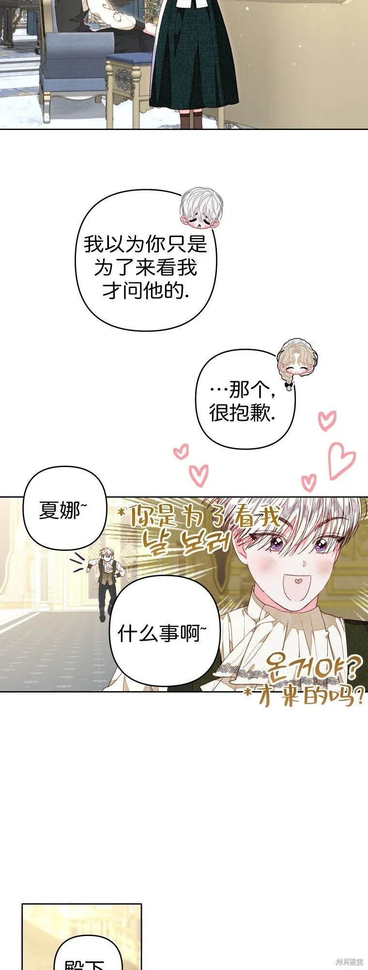 第26话22