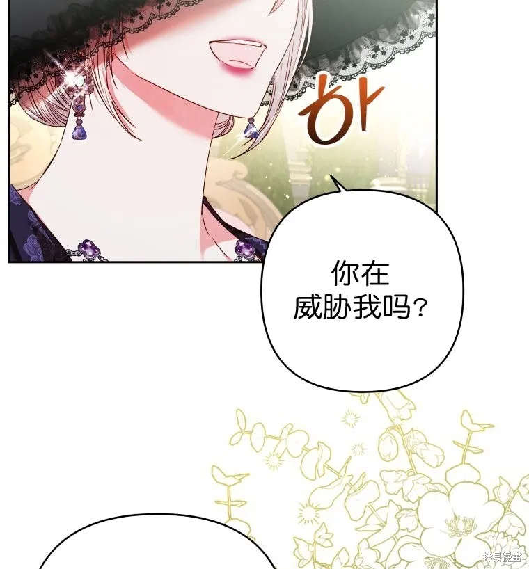 第6话50