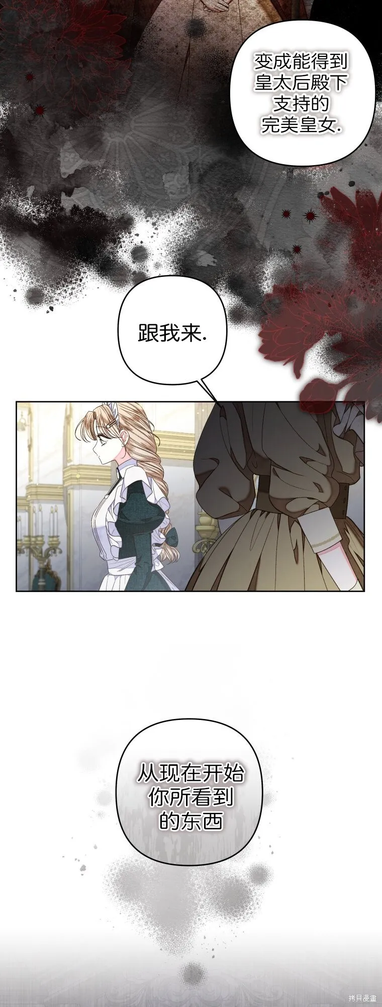 第26话7