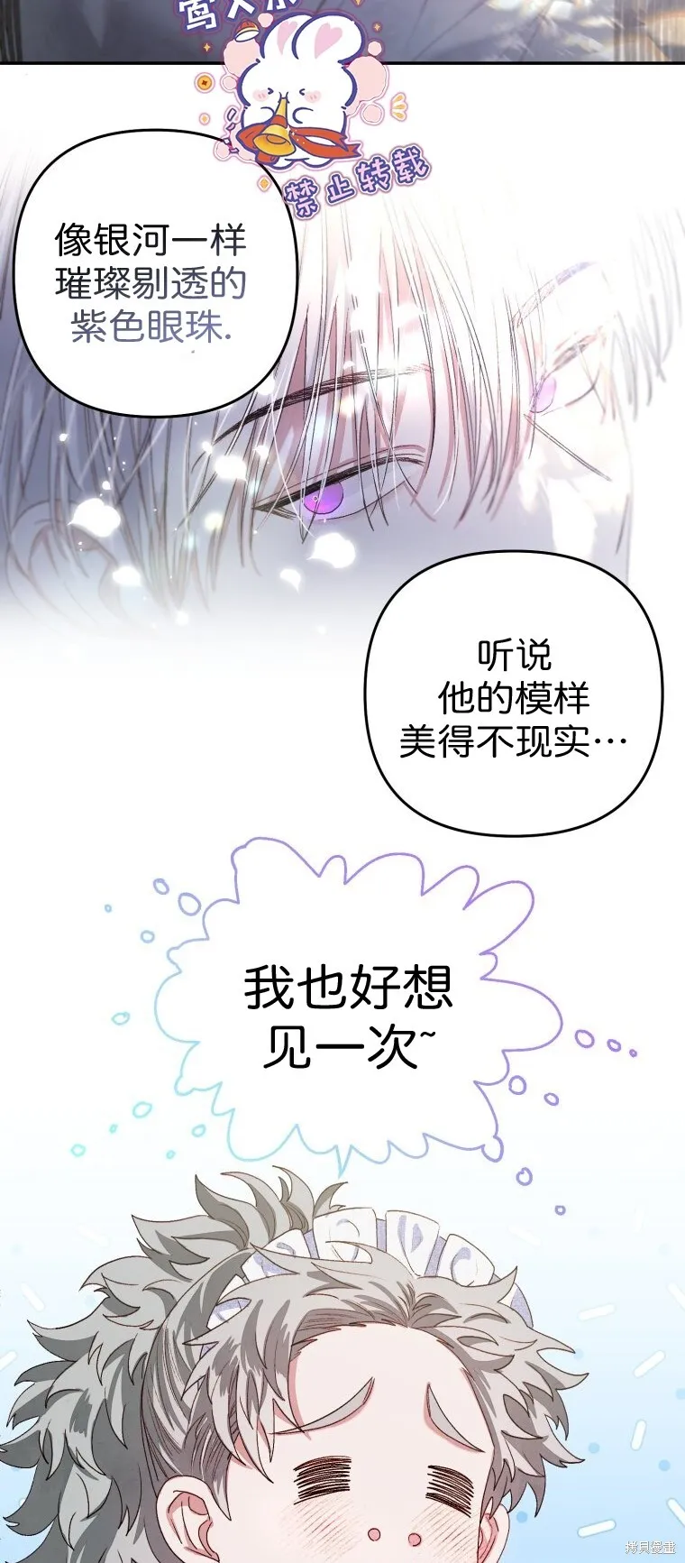 第4话25
