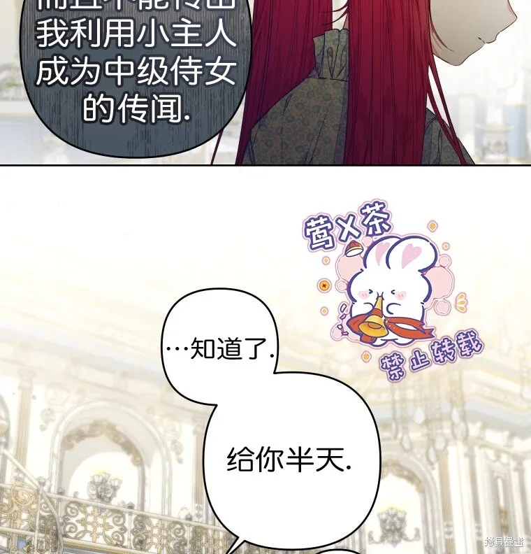 第26话32