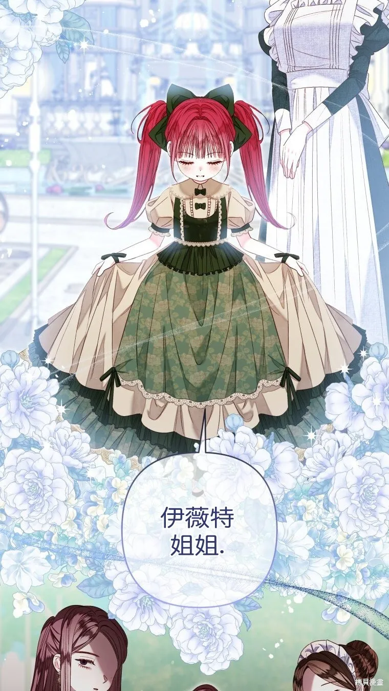第21话67