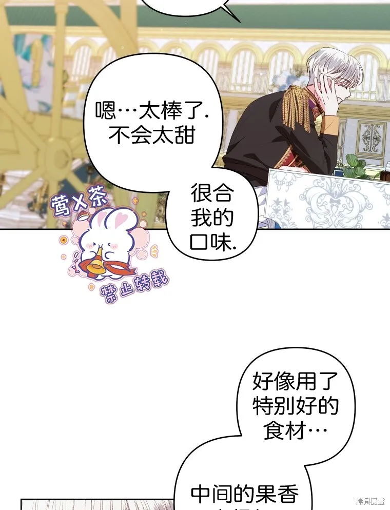 第24话30