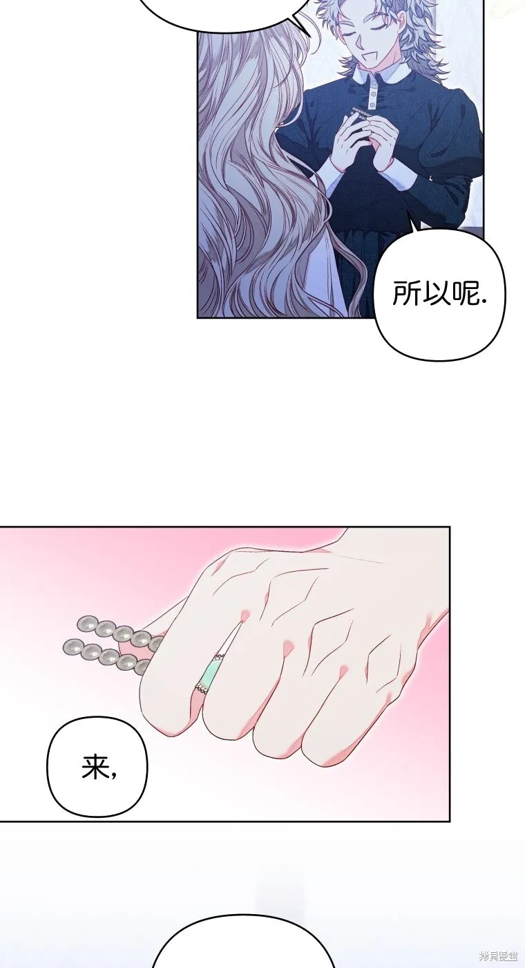 第10话36
