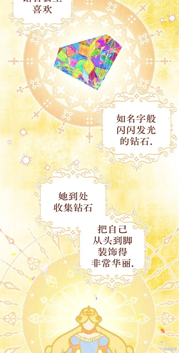 第13话4
