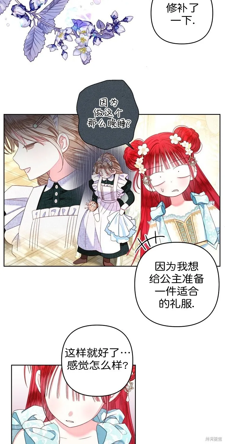 第17话30