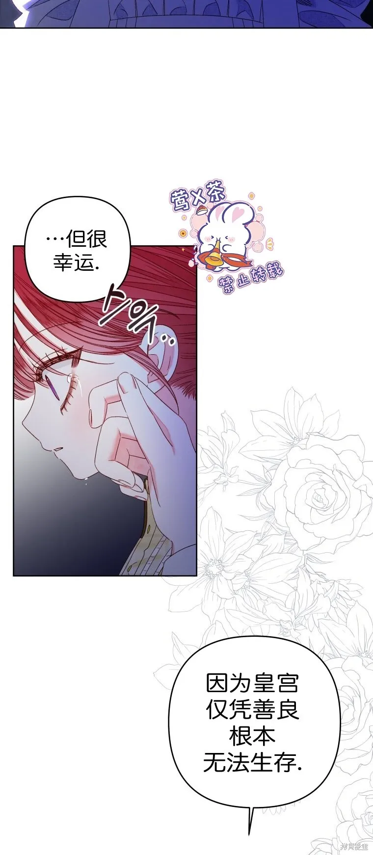 第23话37