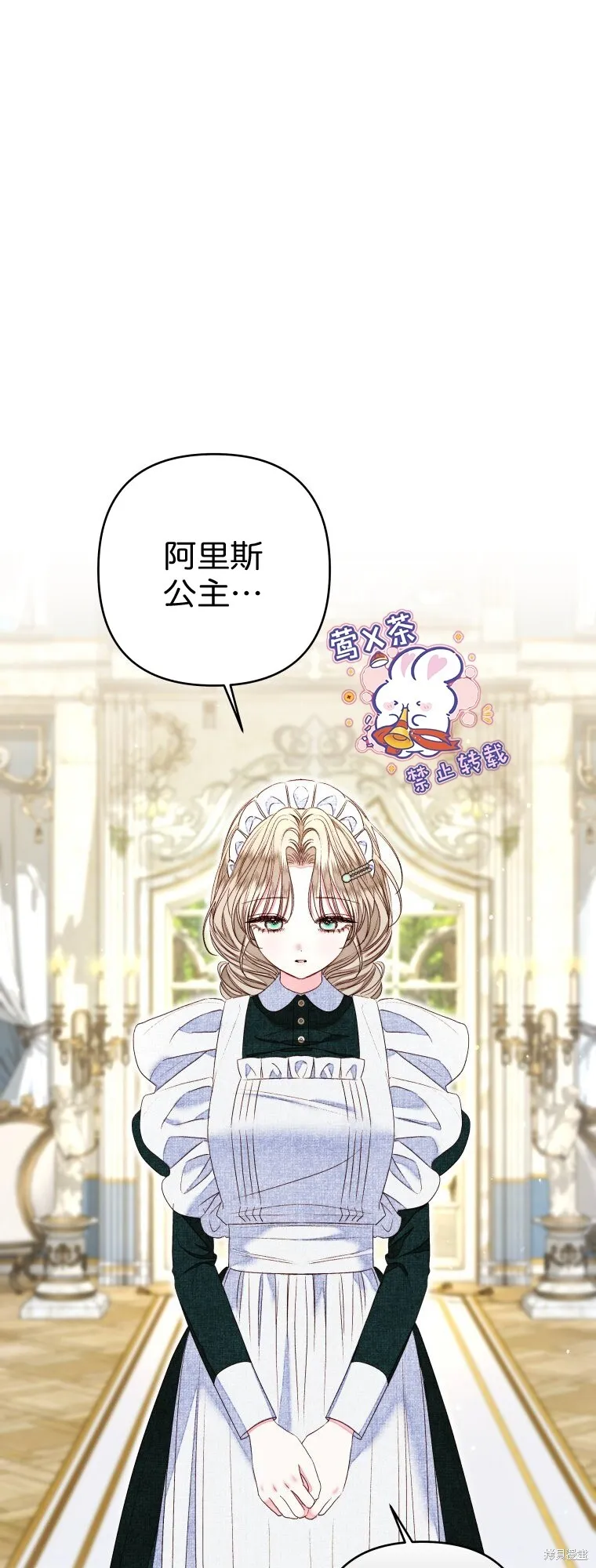 第23话14