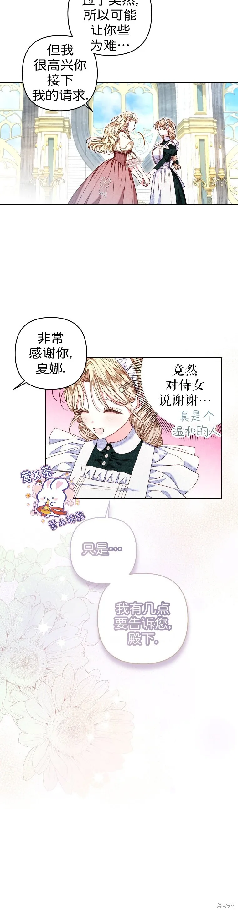 第27话1