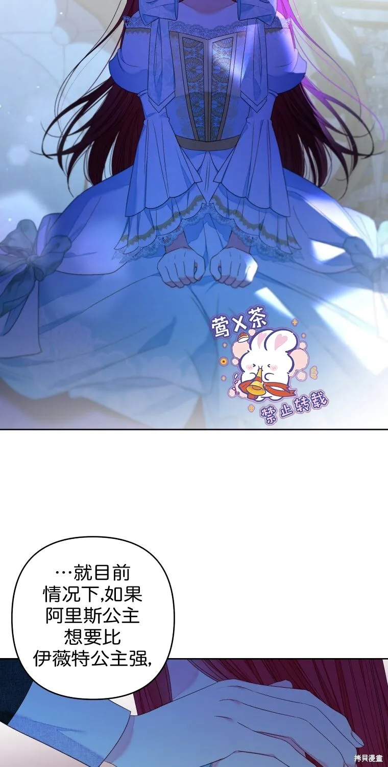 第19话6