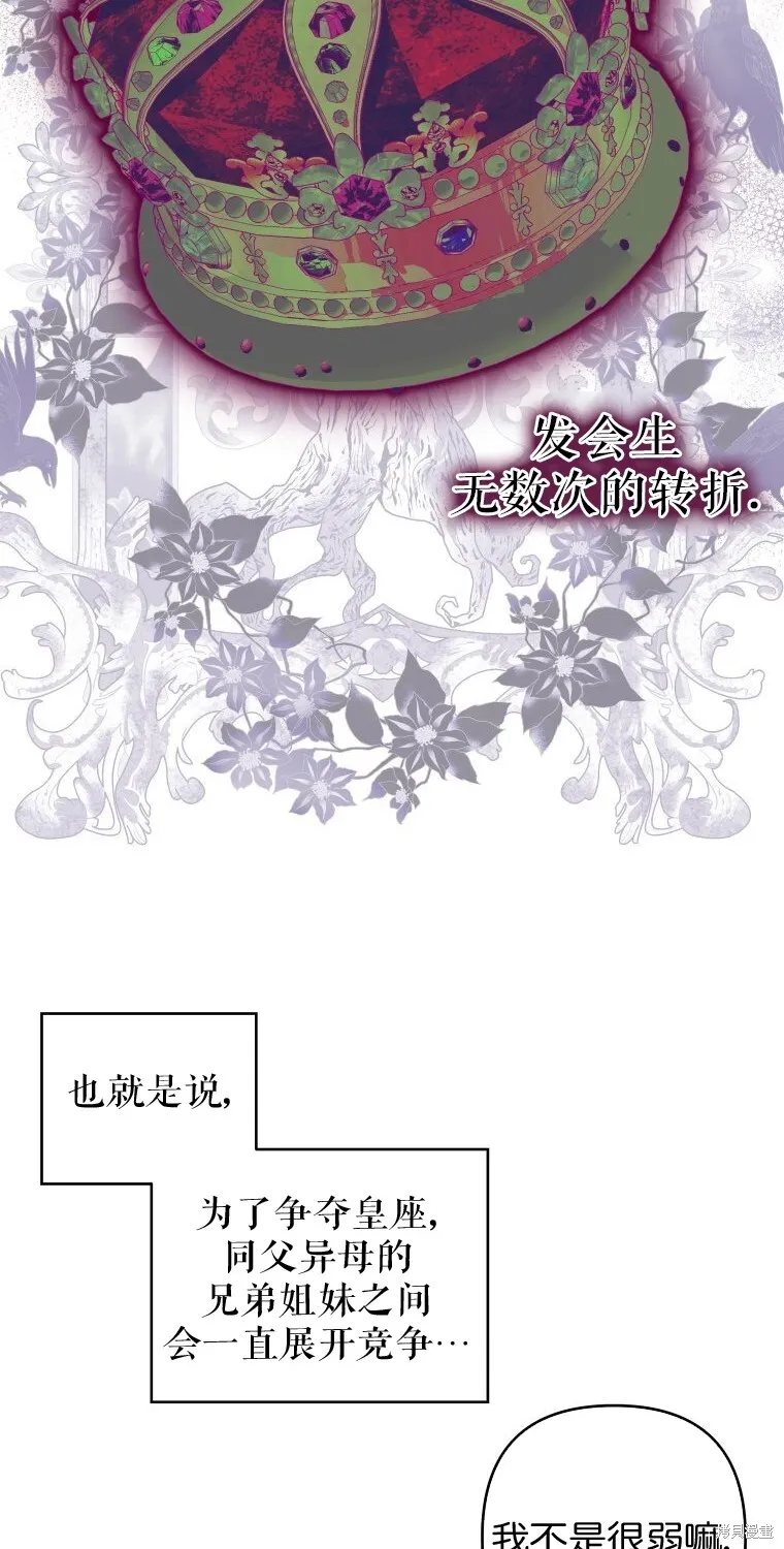 第15话33