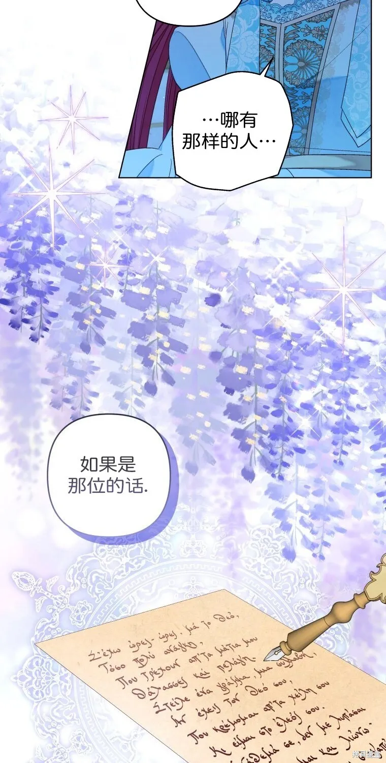 第19话9
