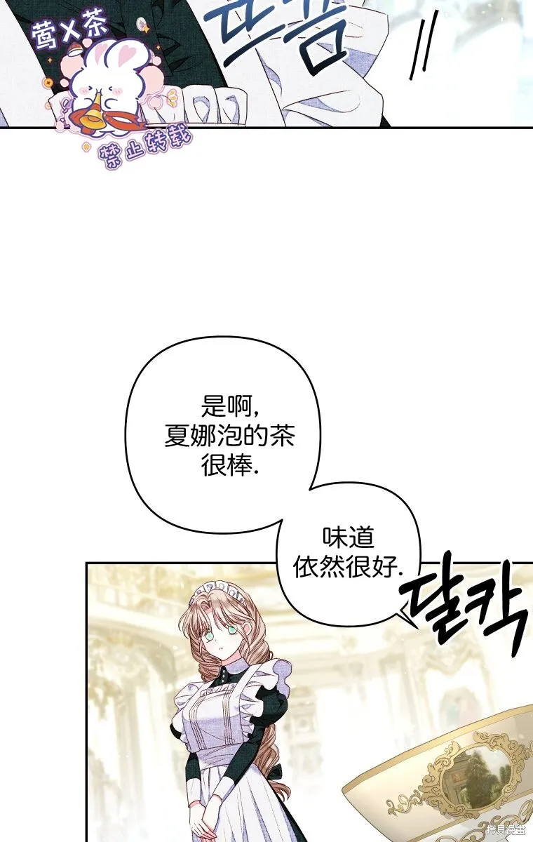 第15话15