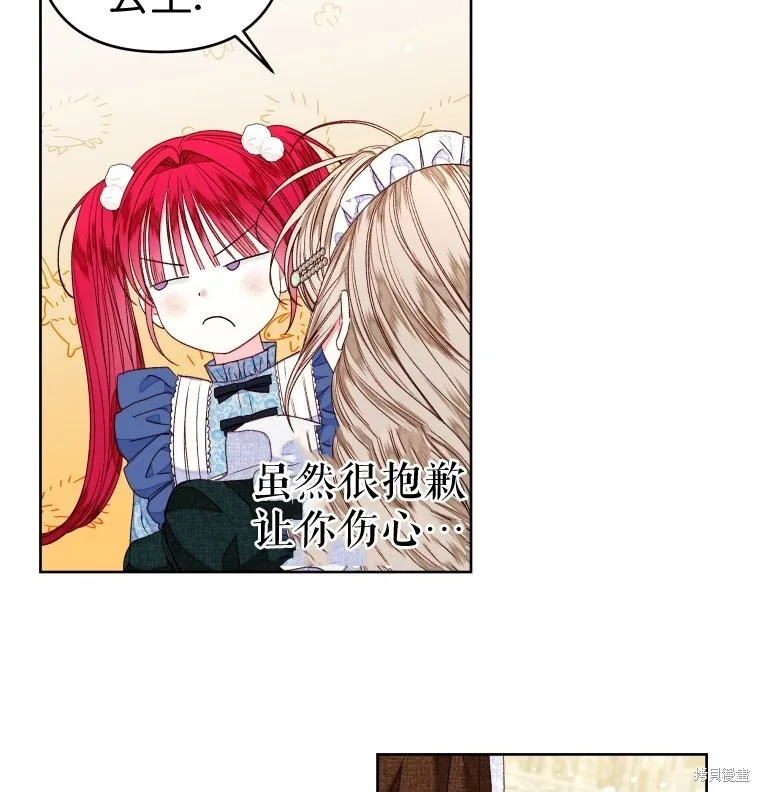 第26话36