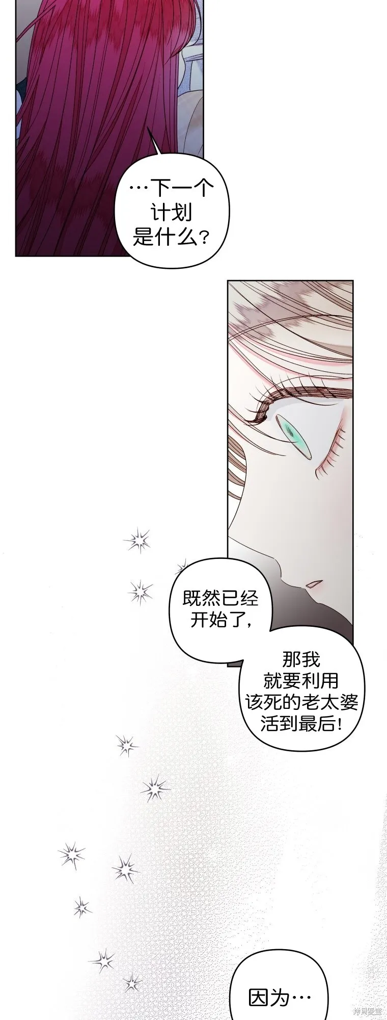 第23话9