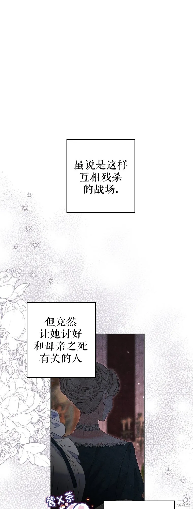 第23话6