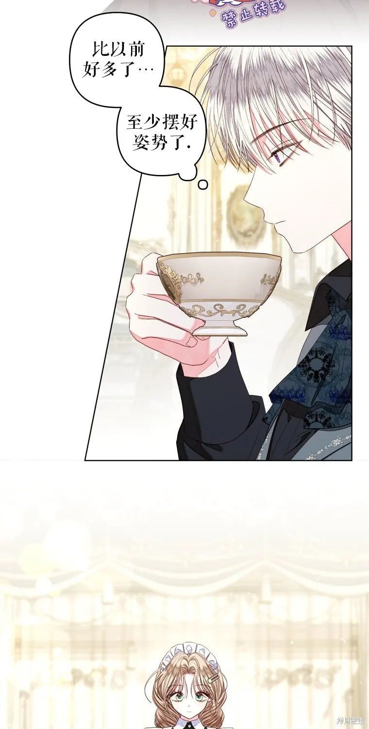 第17话25