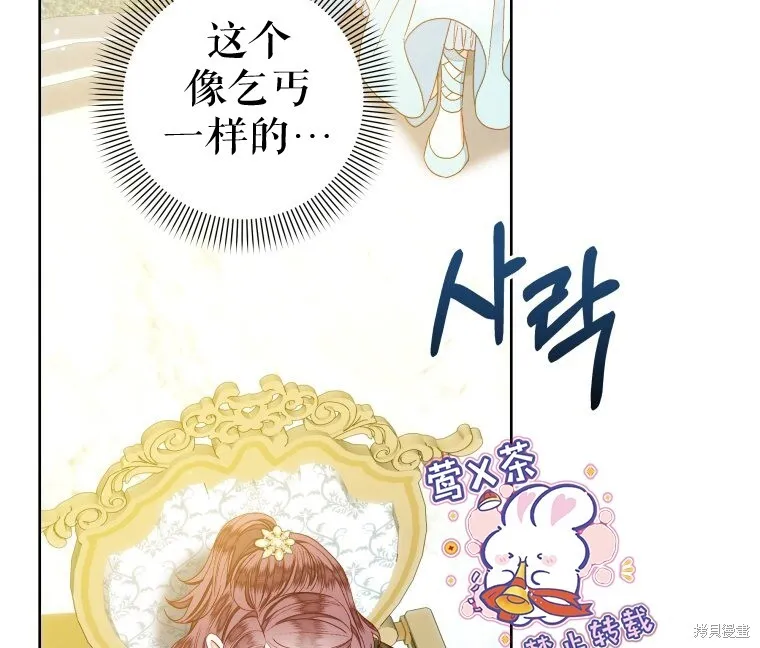 第17话50