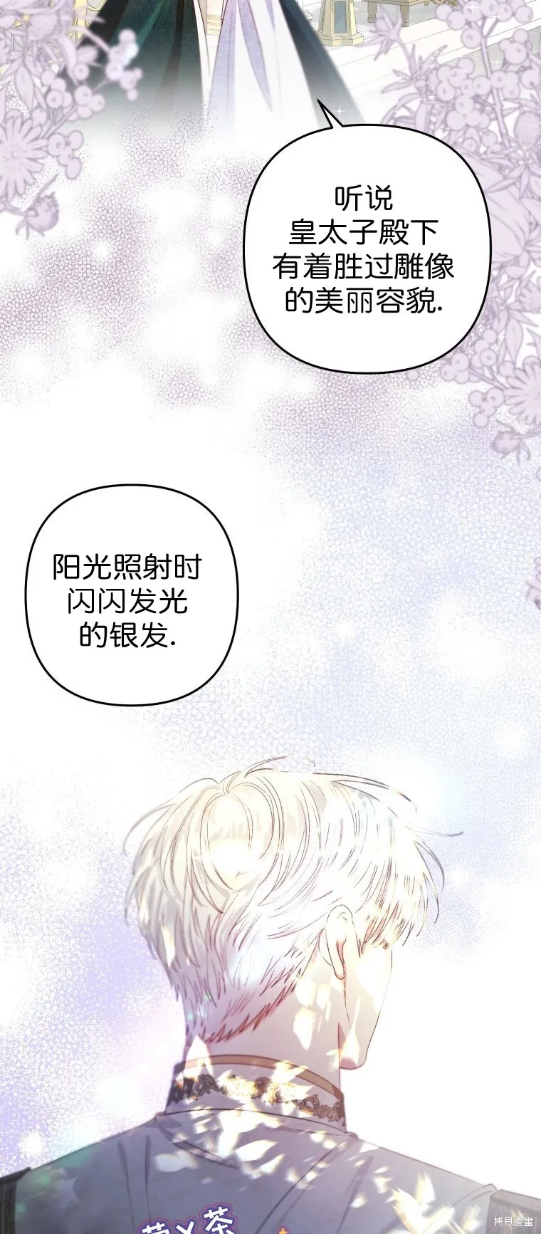 第4话24