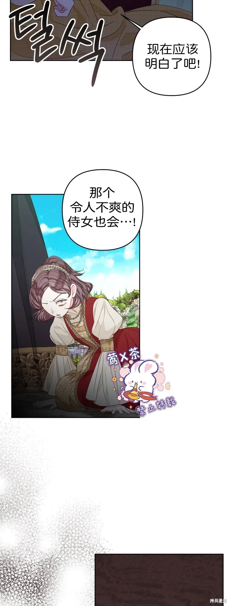 第23话23