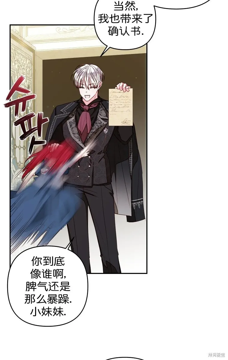 第14话61