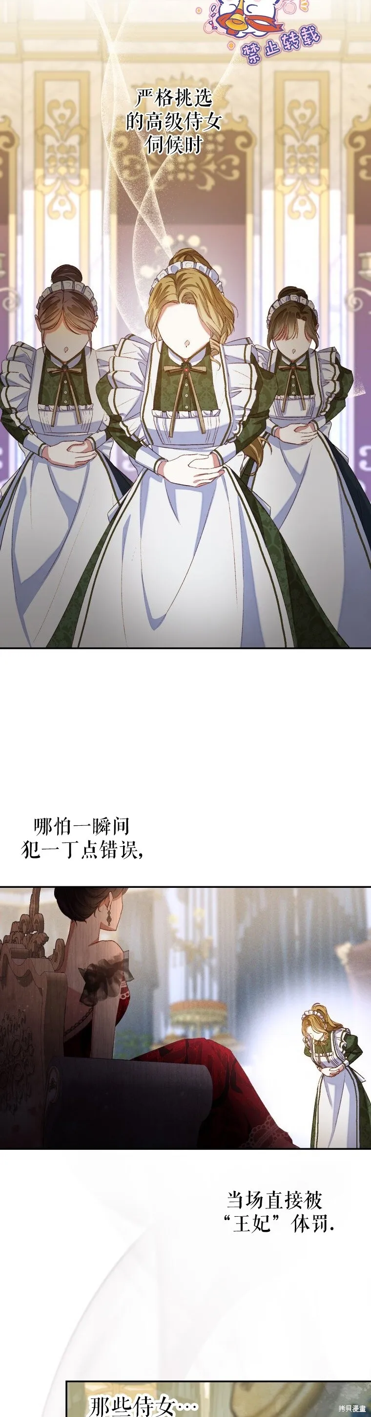 第3话23