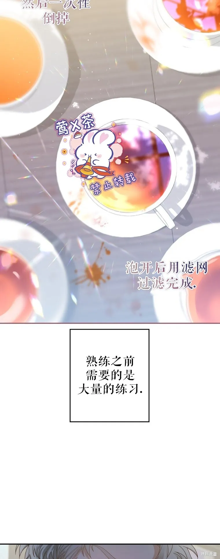 第4话9