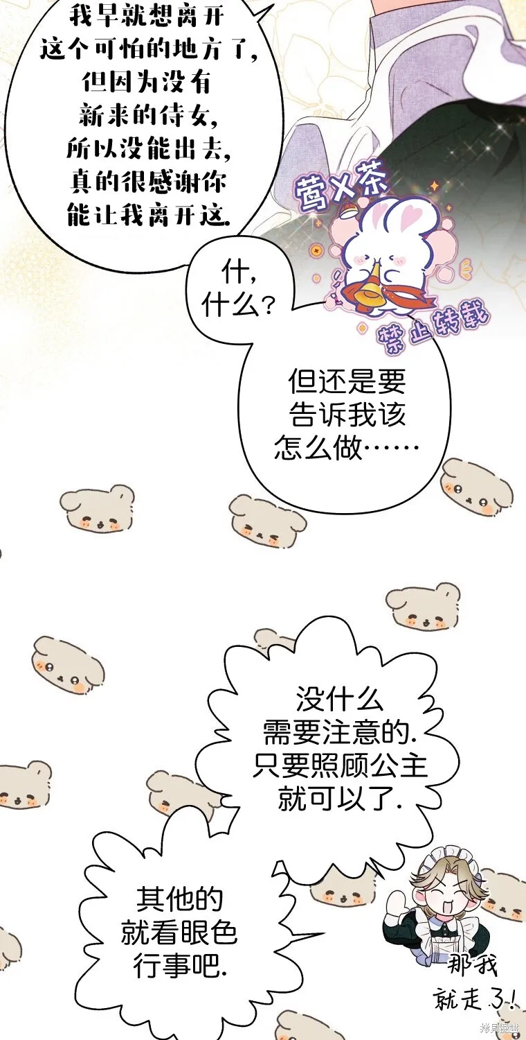 第11话30