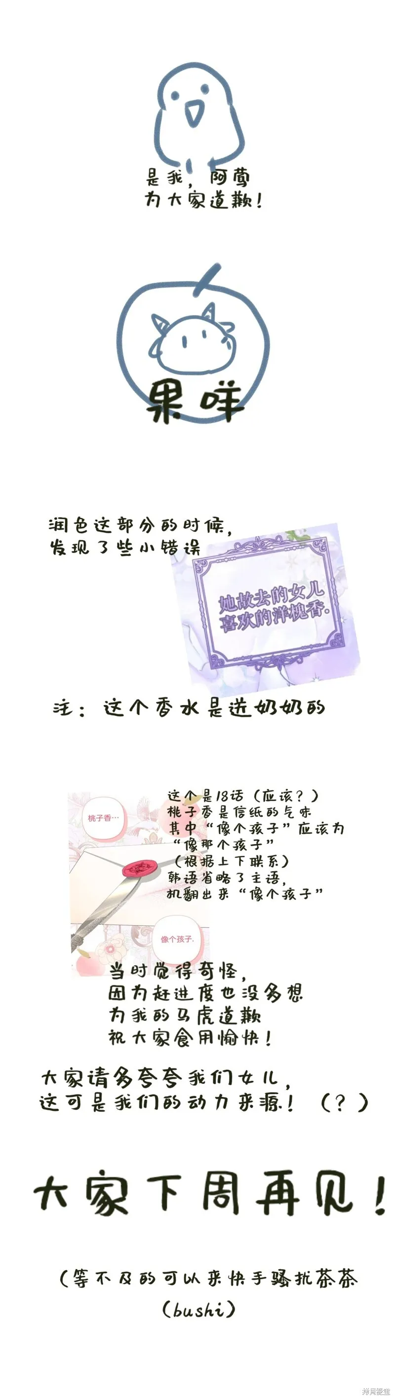 第21话65