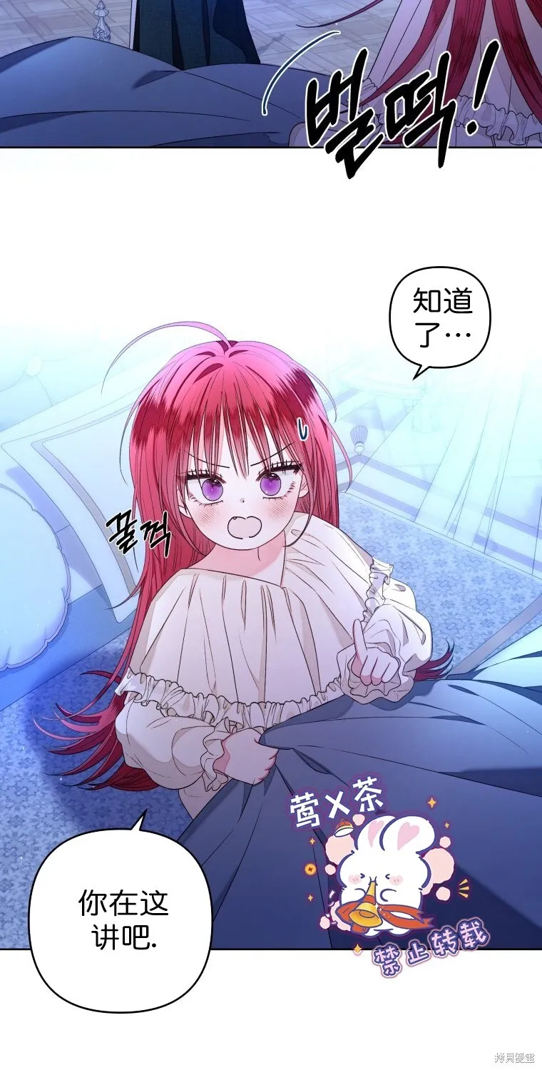 第13话2