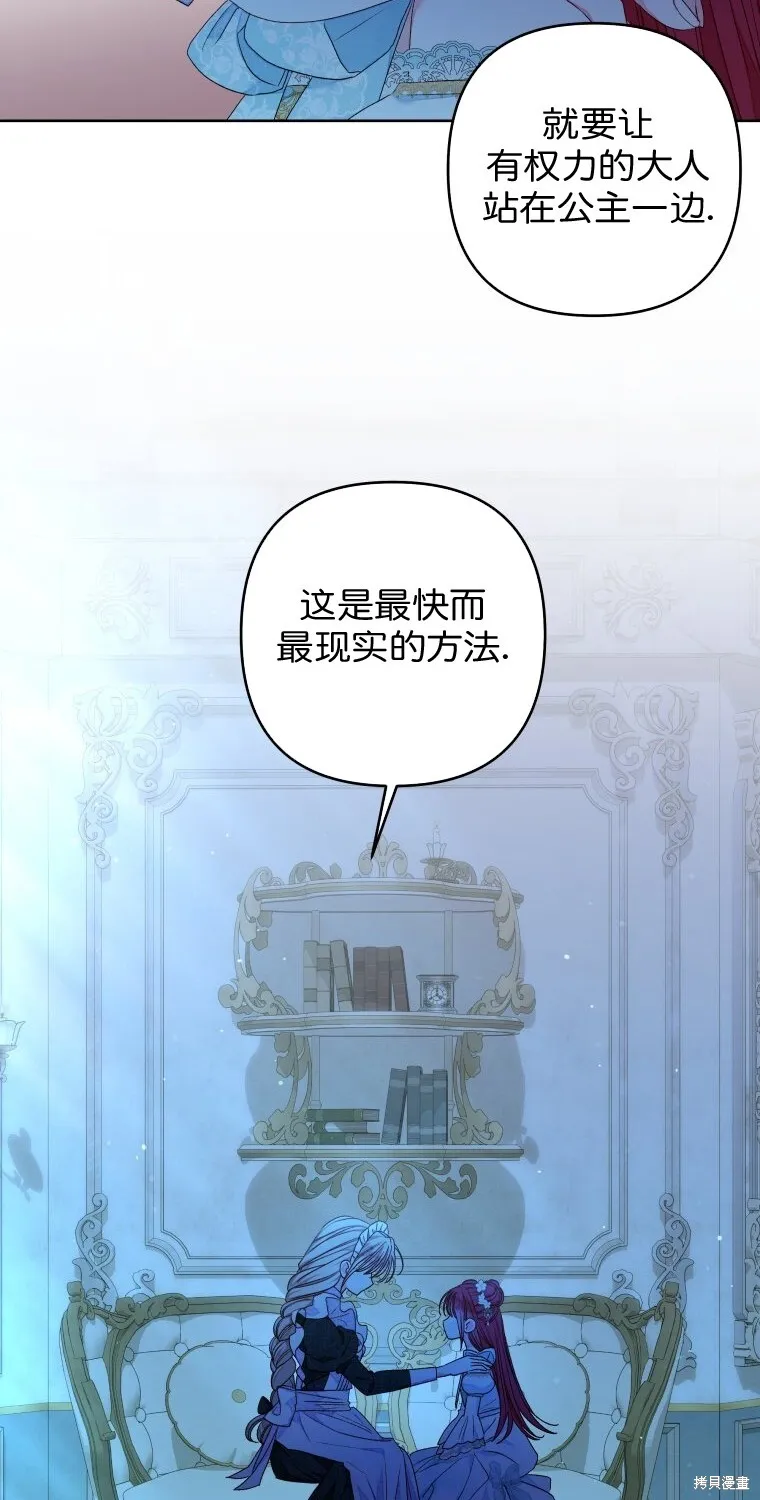 第19话7