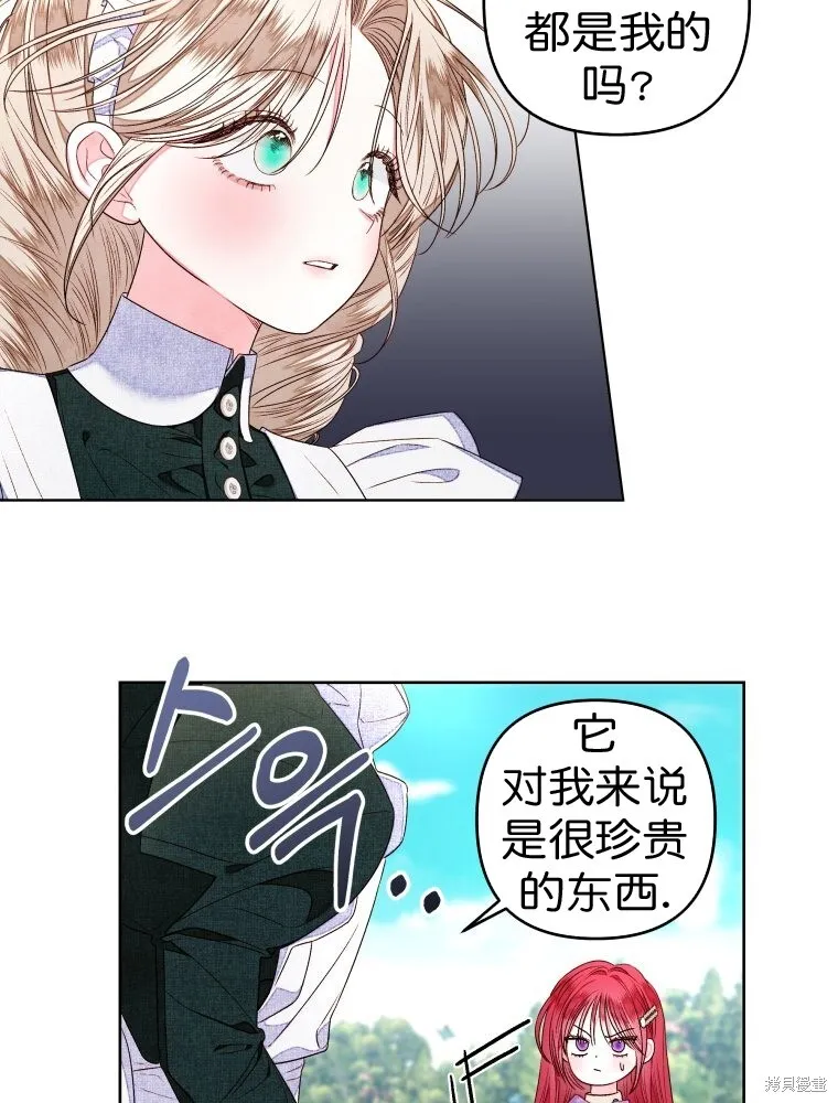 第13话36