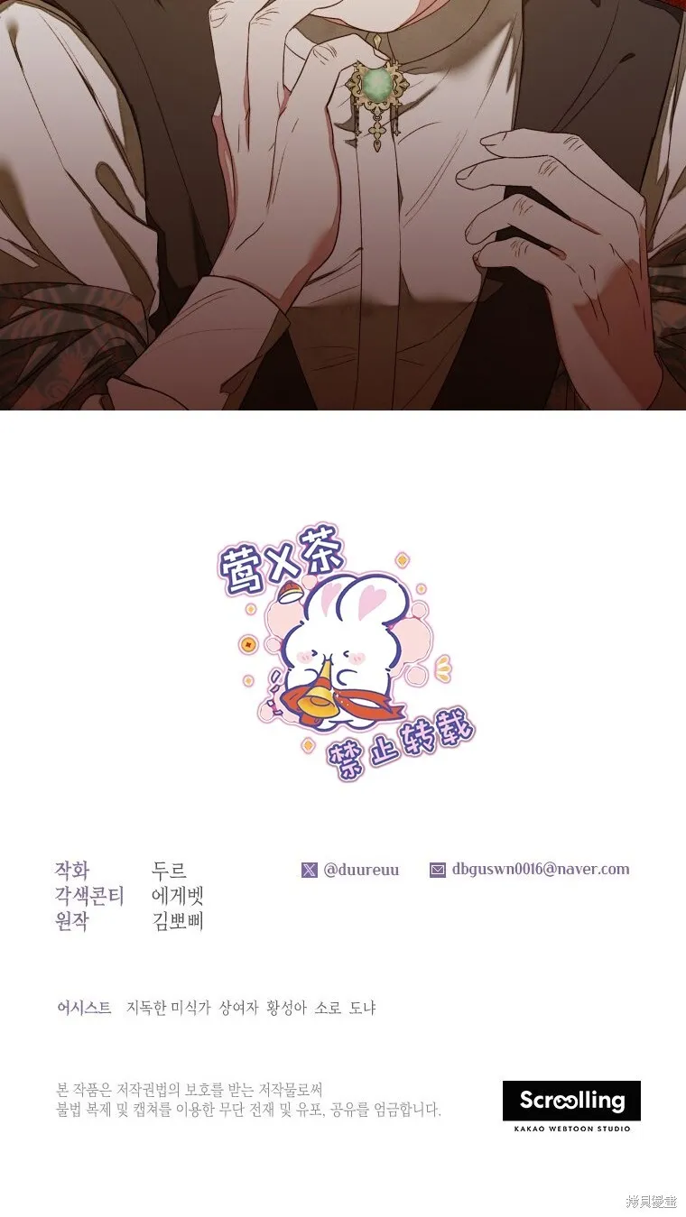 第5话59