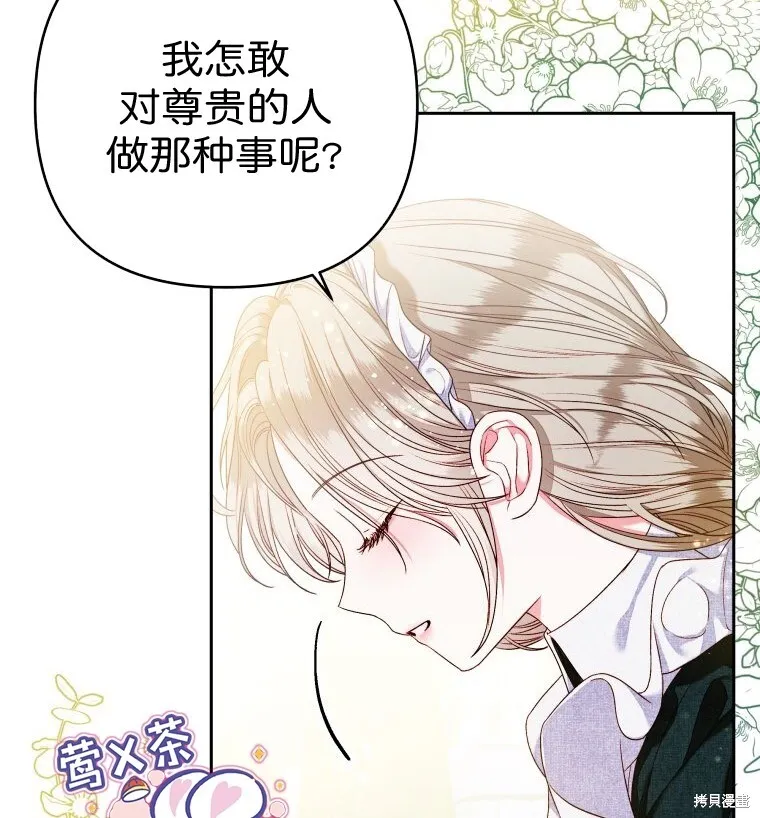 第6话51