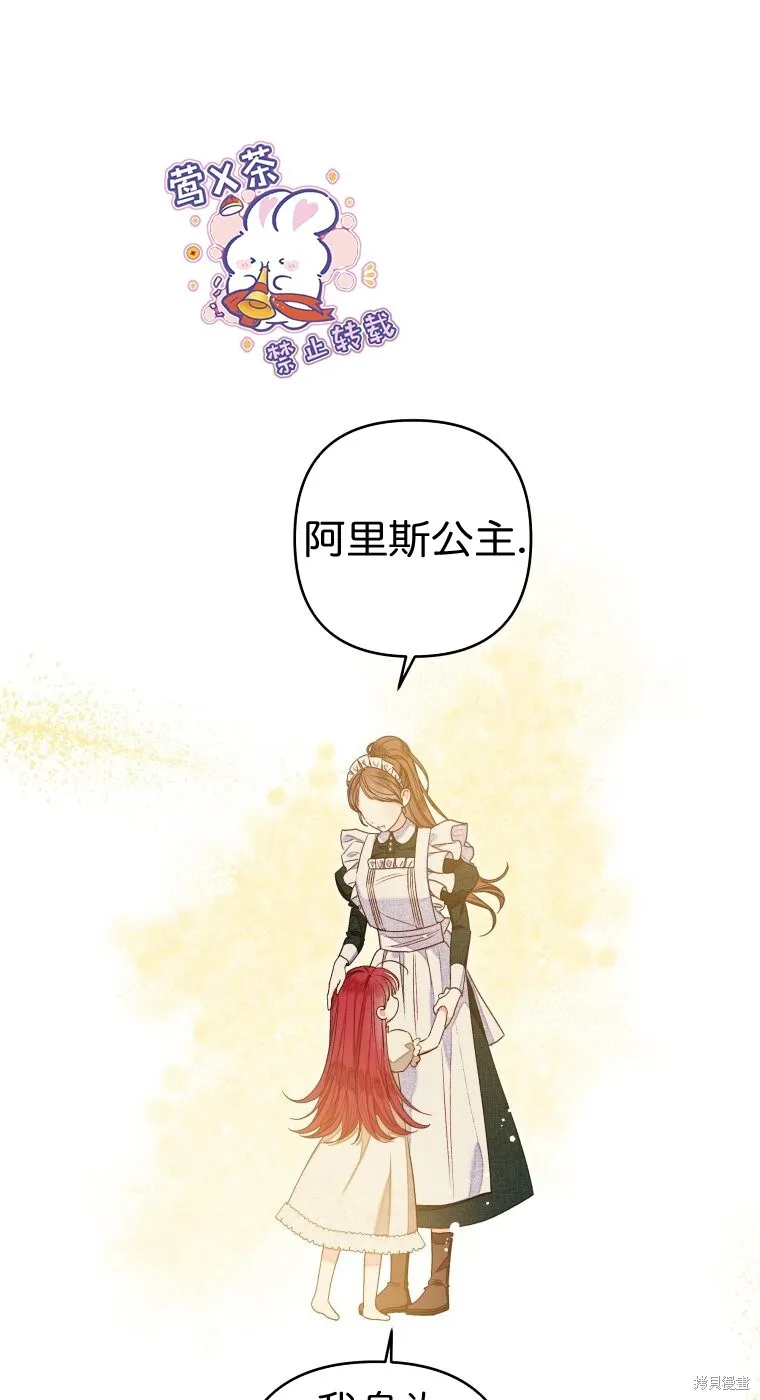 第13话60