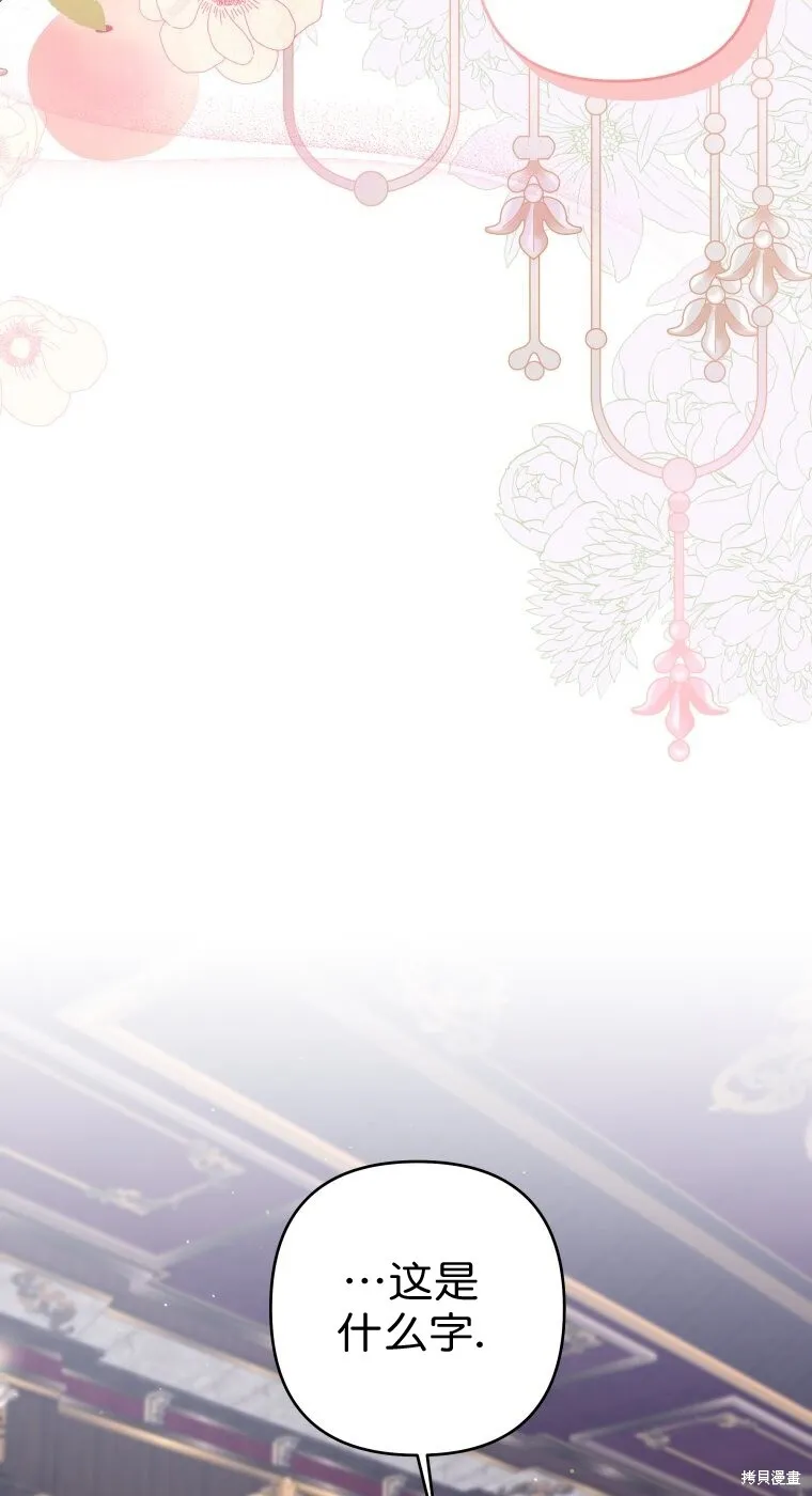 第20话9