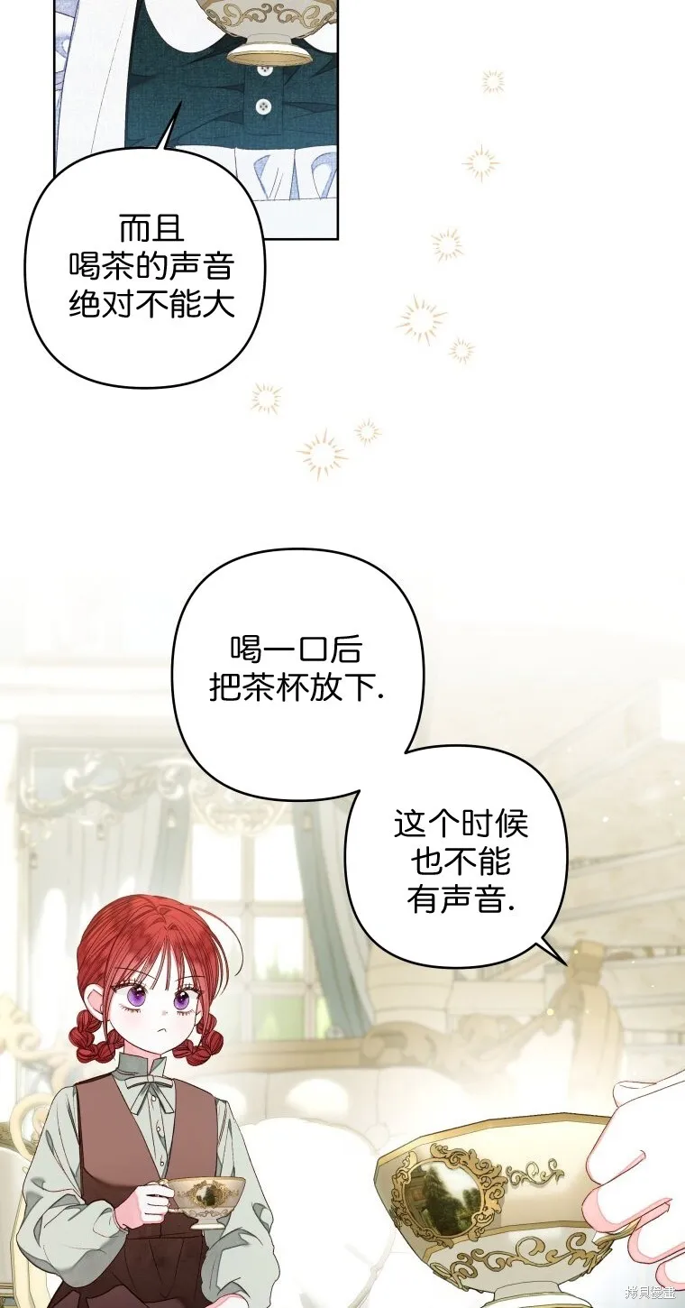 第17话15