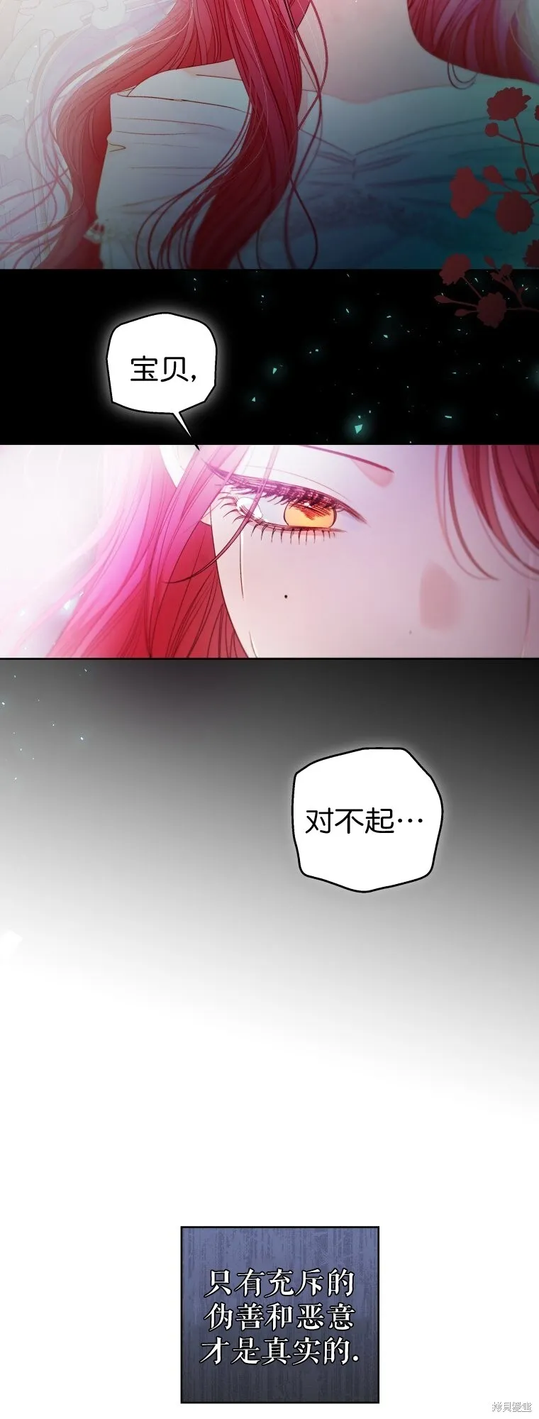 第23话5
