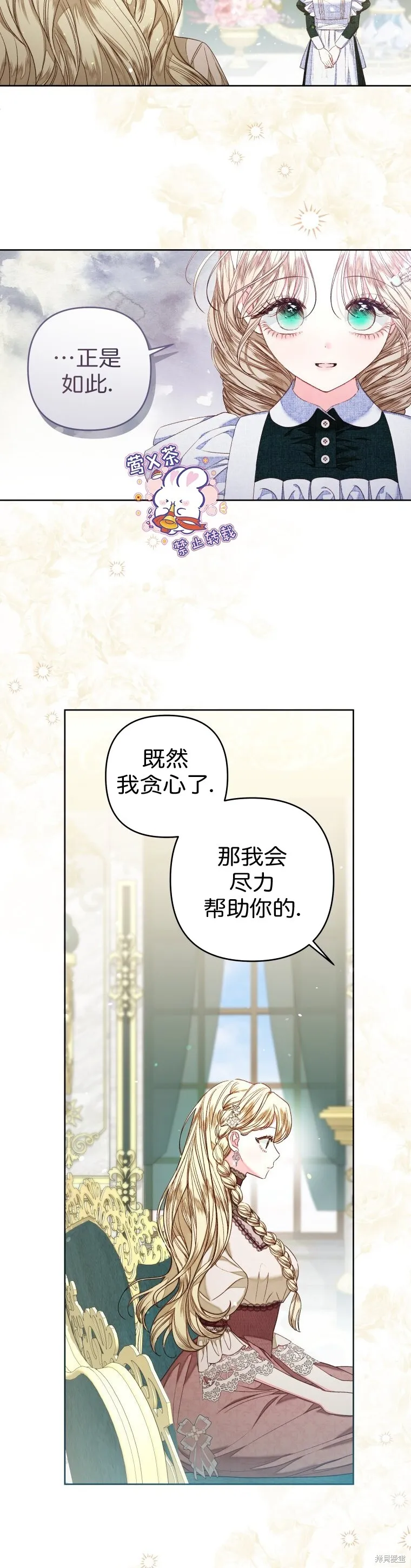 第27话5