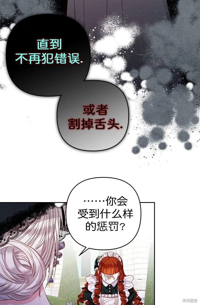 第6话41