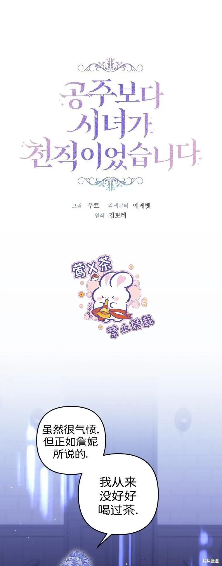 第3话42