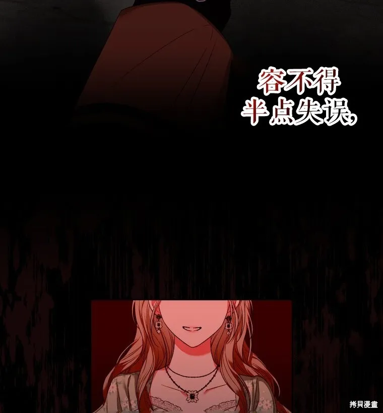 第6话63