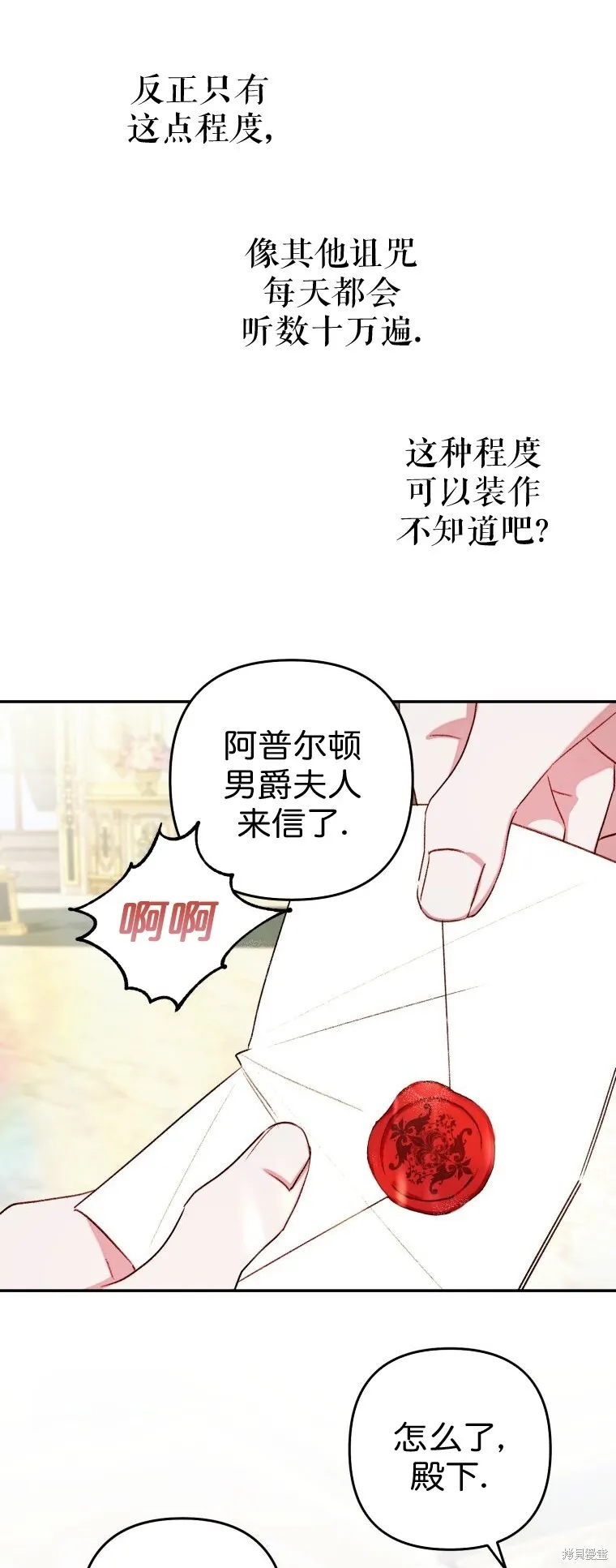 第4话44
