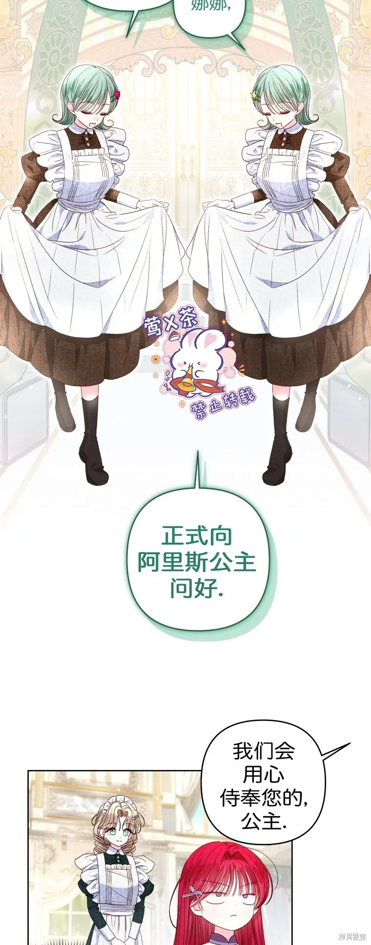 第24话12